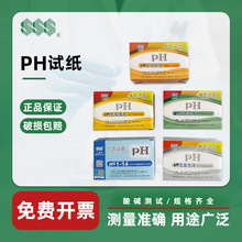 ����˼PHԇ�����|ԇ��PH1-14�V����ԇ�����ܷ�̪�����U���|�yԇ��