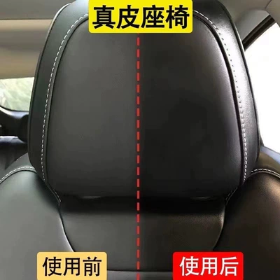 Universal Multifunctional Cleaning Cream — Car wax