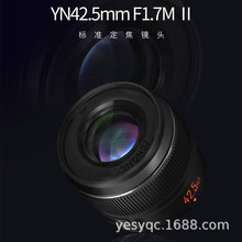 永诺42.5mm F1.7 II STM二代适用松下奥林巴斯M4/3口微单定焦镜头