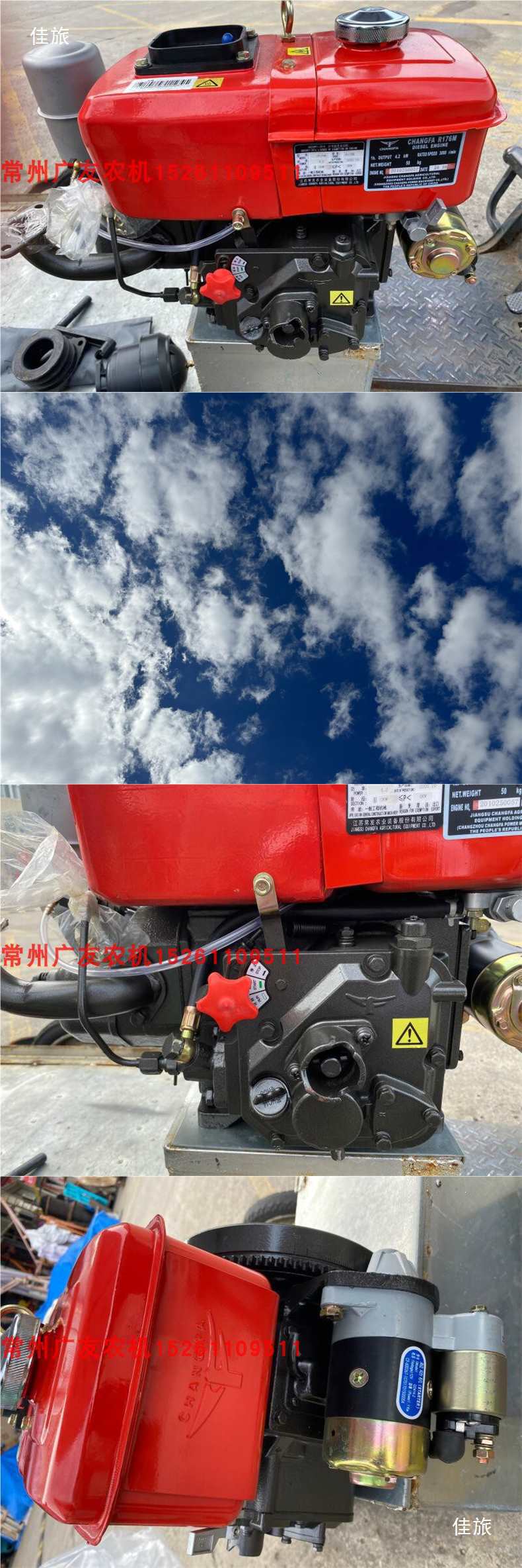 Changzhou Diesel Engine 175 176180 190Z12 Single-Cylinder Water-Cooled Diesel Engine 6-8 Horsepower