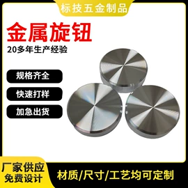 铭牌;其他数码配件;影音电器配件