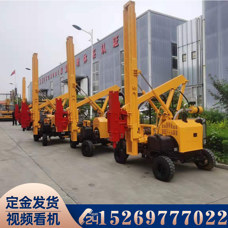 高速公路护栏打桩机小四轮护栏打桩钻孔一体机农场立柱围栏压桩机