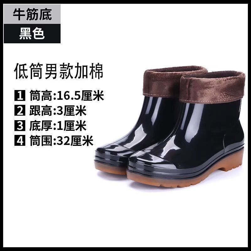 plastic waterproof wear-resistant glue