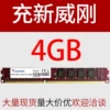 Frequency of new/ADAN Narvity 4G 1600 frequency {permanent warranty}