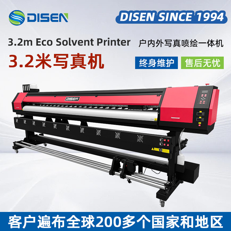 大型宽幅广告3.2米3302户外写真机喷绘机 双喷头广告喷绘写真机