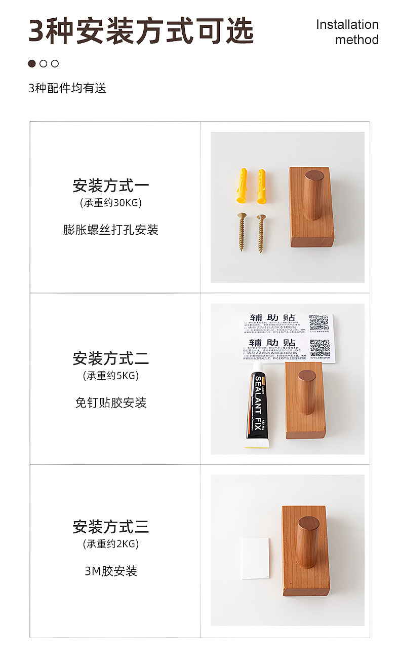 Cross-border wooden wall hooks, simple solid wood brackets for indoor door storage, clothing and hat hooks.