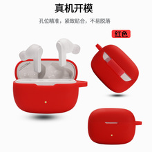 适用新款JBL Wave 200TWS耳机套 真无线蓝牙硅胶保护套防丢收纳包