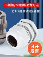 PG����������|��ˮ���^�S�~��304���P䓽��ٹ̶��i�o���^