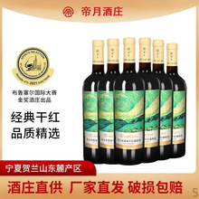 ������녳�ϼ��ɼt���Ѿ� 13.5%vol �𪄾�ׯ 750ml/ƿ �����؃r