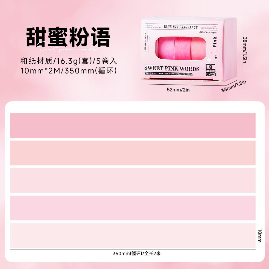 Caja de cinta de papel Feihe de tinta azul 5 enrollado 1cm de ancho bricolaje etiqueta decorativa rollo de cinta rasgada a mano con sal