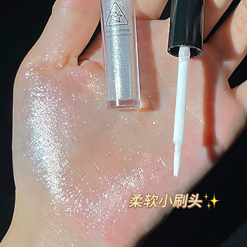 格蒙梦幻星钻眼影液细闪高光爆闪一滴泪提亮卧蚕爆闪珠光液体眼影|undefined