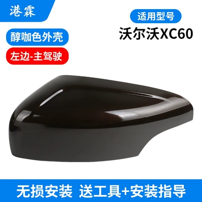Rear mirror/rearview mirror assembly — Frame Lens Turn Signal - alcohol-color-shell-main-driver