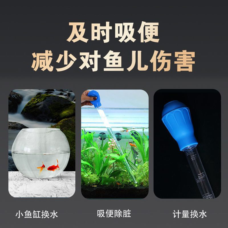 【多機能】水槽糞吸引水チェンジャー洗浄吸水糞吸引装置魚糞洗浄洗浄水交換ストロー|undefined