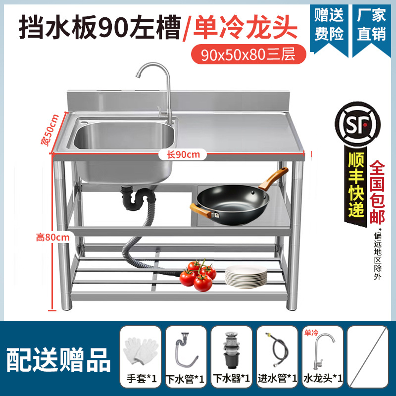 304 acero inoxidable lavabo cocina encimera un gabinete comedor lavabo