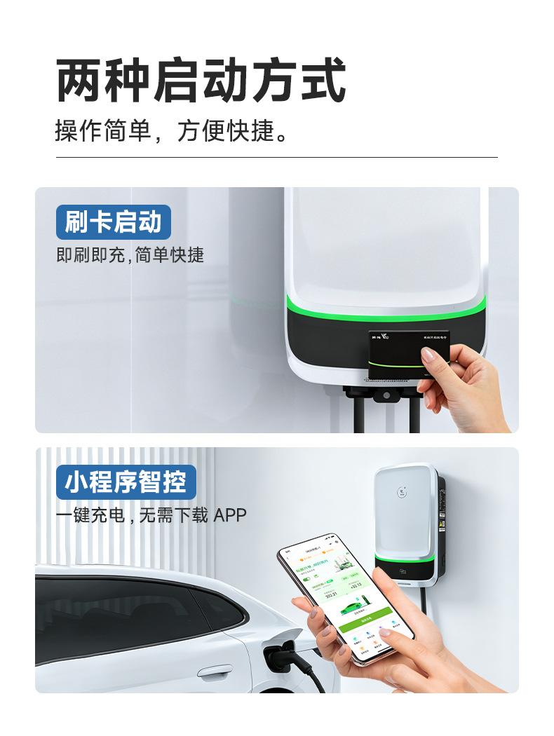Laichong New Energy Electric Vehicle Charging Station for Home Use 7Kw32A Byd Tesla Changan Li Auto Xiaomi
