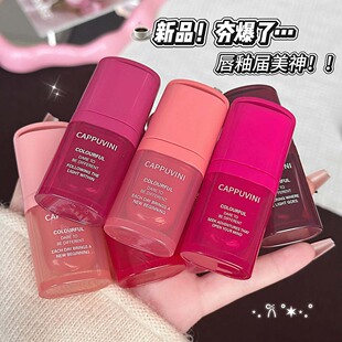 CAPPUVINI�۝��iɫˮ�ⴽ�� ˮ����͸�R���ུ��@�ײ���Ƥ���yƷ