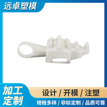 汽车用品仪表电子设备零件多规格塑料配件  厂家制造注塑模具加工