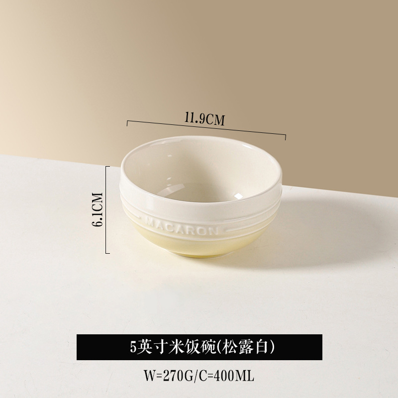 5 인치 밥 그릇 (트뤼플 화이트)
