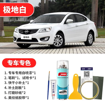 Paint Scratch Repair, Star Moon — Avtomobil boya qələmləri - polar-white-emergency-repair