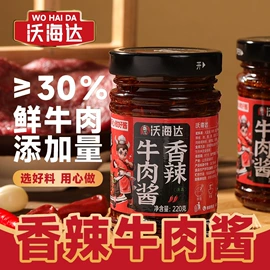 动物油;汤类调味料;脱水蔬菜