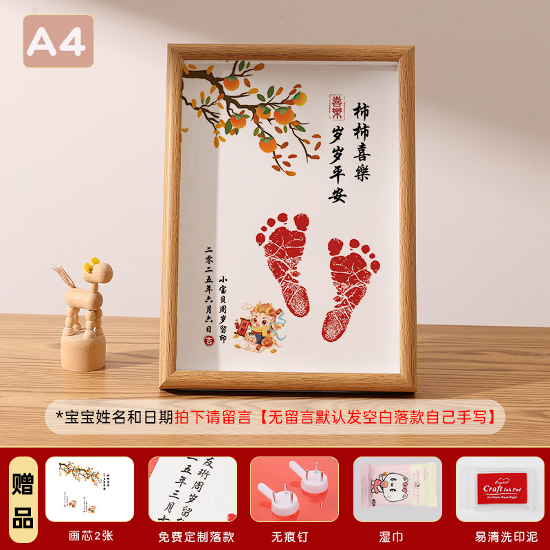 [hot-selling model] dragon-[persimmon joy]