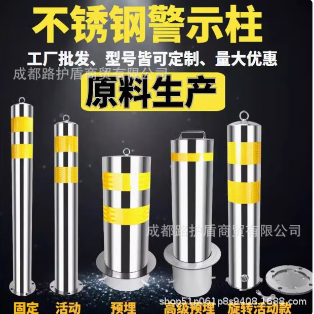 不锈钢路桩景区隔离桩固定路障柱单位大门隔离柱可拆警示柱警示桩