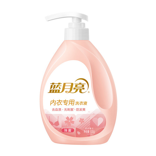 Blue Moon underwear laundry detergent 500g*1 bottle men's and women's underwear cleaning liquid sterilization and decontamination manufacturer direct hair