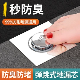 下水;其他水暖五金;面盆龙头