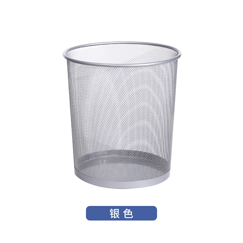 Cubo de basura creativo con patrón de rejilla, nuevo y popular, papelera hueca, para hogar/oficina, papelera de metal multipropósito