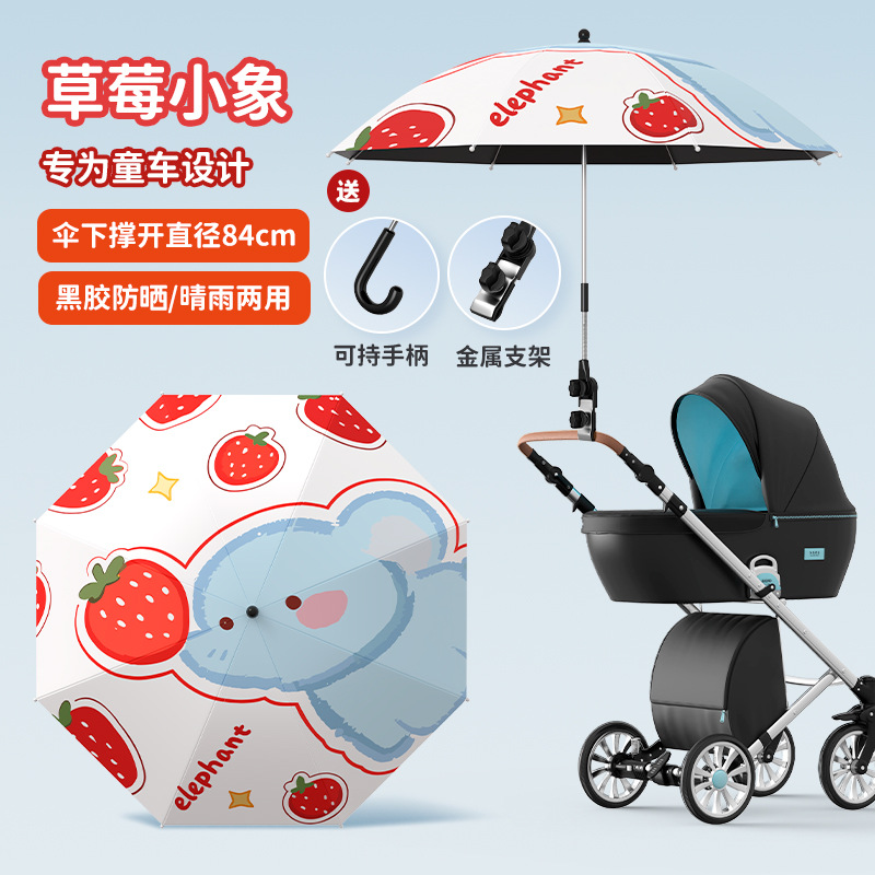 Cochecito, sombrilla, triciclo para bebés, carro de niños de empuje de mano universal, paraguas para caminar, artefacto para bebés, protección solar, paraguas para el sol