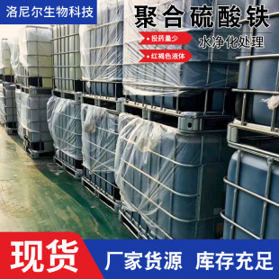 ��ˮ���ۺ��Ȼ������F    �ۺ��Ȼ������F