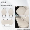 Beige set, 3 piece set