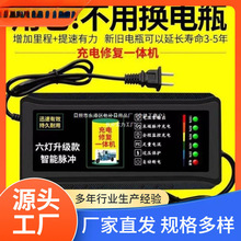 ����Ԅ���݆늄�܇���72V48V܇��ͨ�ÿ�60V�����݆�ƿ܇