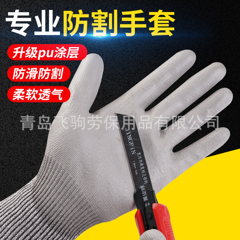 劳保手套双层防水防油防腐蚀防切割丁腈手套耐磨防滑防割手套