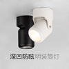 Small spot light LED Background wall Bar counter couture 360 Degree can be adjusted COB Ceiling Spotlight Manufactor