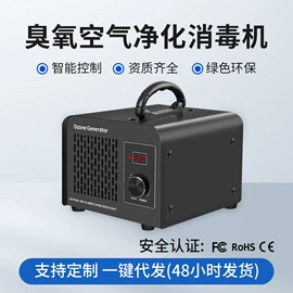 空气净化器;水杀菌消毒;空气净化设备