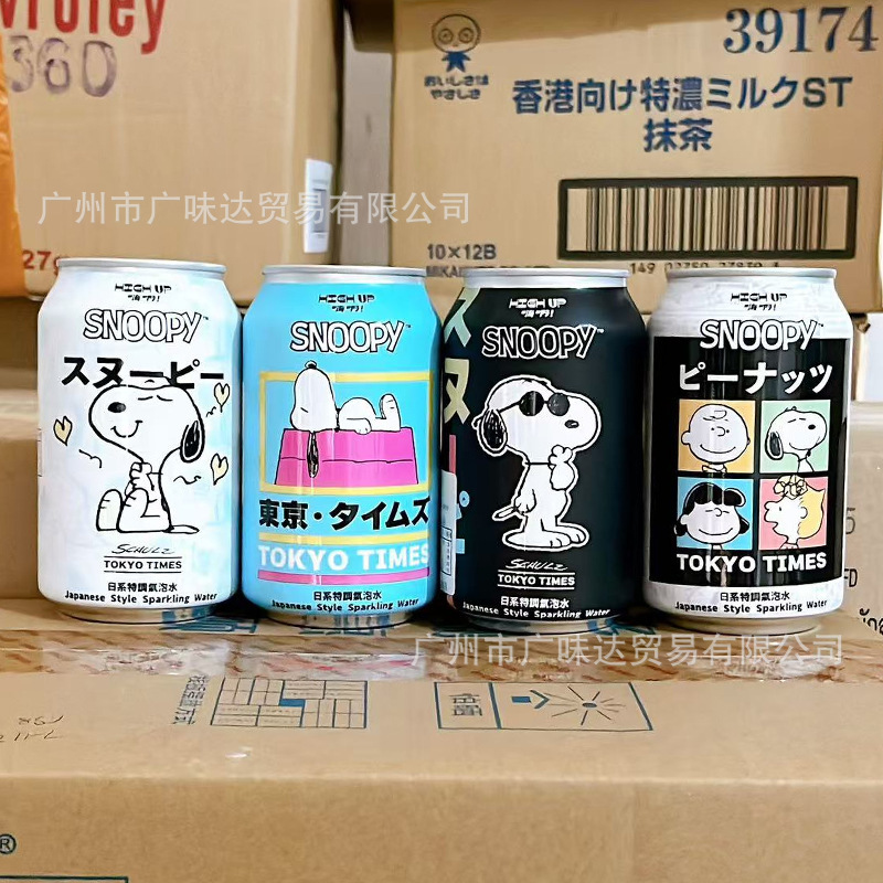 必须收藏!AMANDIER HelloKitty库洛米日系弹珠气泡水风味饮料人气|undefined