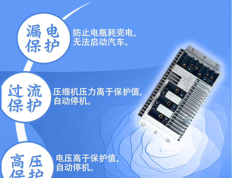 Parking Air Conditioner Vehicle Refrigeration Large Truck Loader Electric Dc Variable Frequency 24V12V Car Modified Air Conditioner