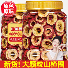 ��؛�o��ɽ髸�500g����ˮ�o�ѿ���ɽ�ȦƬ��ʳ�خa�_θ��ʳ��ˮ