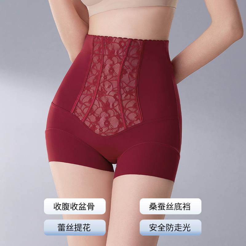 Pantalones de abdomen, abdomen fuerte, vientre, cintura alta, cintura sin costuras, caderas, bóxer transpirable
