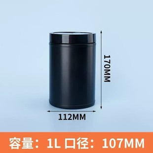 1000g�˷ۄ�ͰPE����Ͱ��ں�ɫ����ƿ��֥������ϹޏV�ڷۄ�ƿ