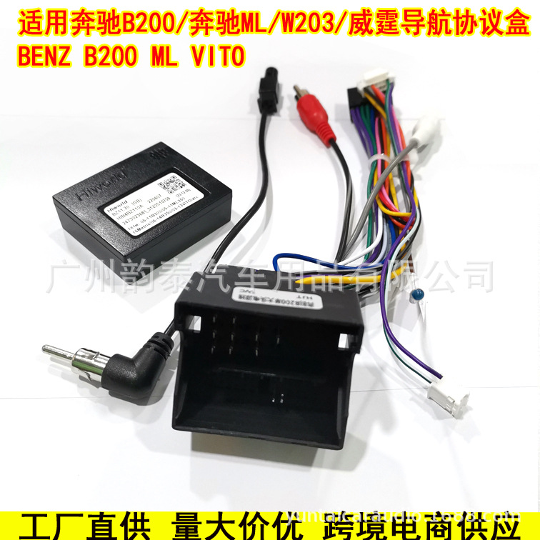 奔驰B200 1.jpg