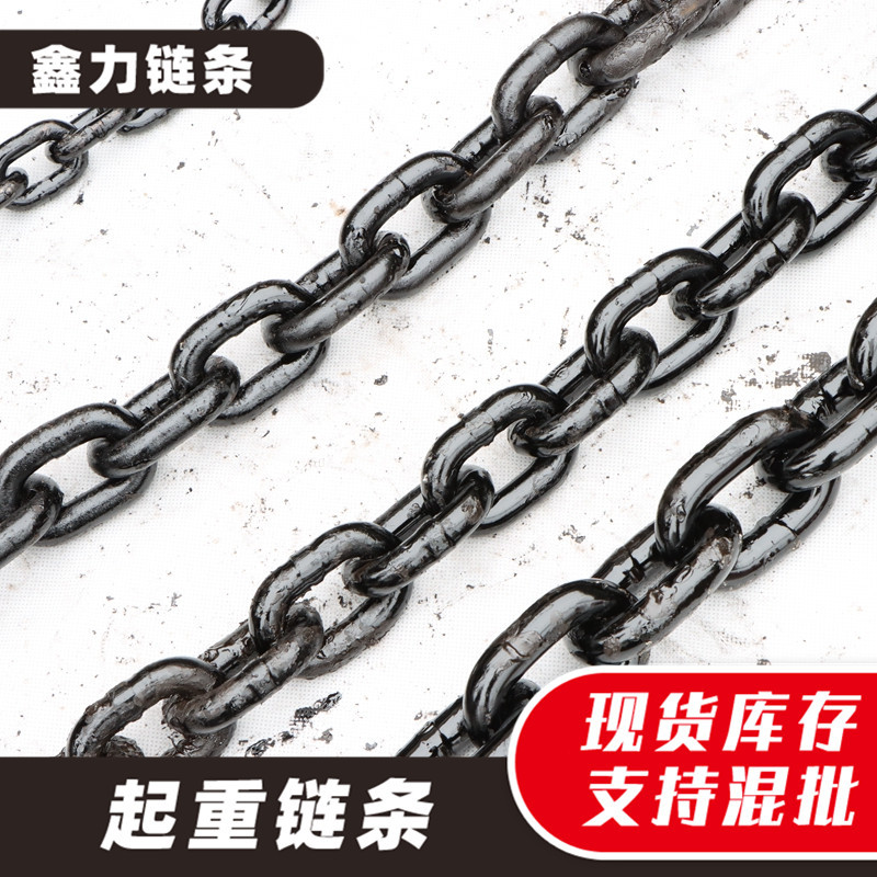 厂商 供应输送机用链条40T 矿用刮板机输送链 锅炉除渣机链条