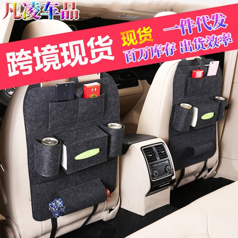 Universal chair for car