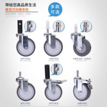 餐车轮静音34寸卡簧丝杆转万向75*100榨水墩布草地酒店车橡胶滑轮