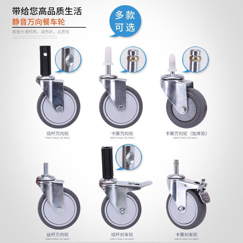 Dining wheel mute 34 inch circlip screw rod turn universal 75*100 water mop lawn hotel car rubber pulley Dining wheel mute 34 inch circlip screw rod turn universal 75*100 water mop lawn hotel car rubber pulley