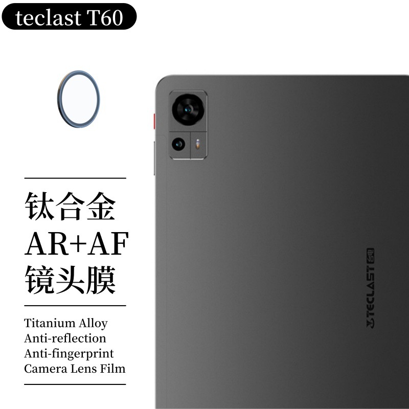 Aplicable TEClast T6012 pulgadas película de lente de tableta T60 + película de vidrio de ojo de halcón de metal