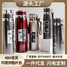 厂家直供批发316不锈钢星星壶户外便携真空高端大容量车载保温杯