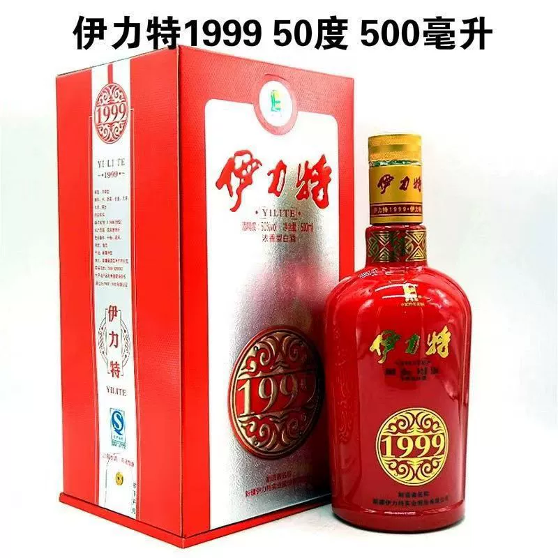 [新疆酒 伊犁酒 伊犁特 1999 伊犁特曲 50度 ×6 瓶 高度绵柔型 整箱 白酒]