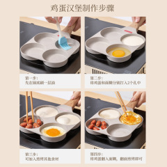 煎雞蛋漢堡機不粘小平底家用煎鍋早餐蛋堡煎餅鍋模具四孔煎蛋神器